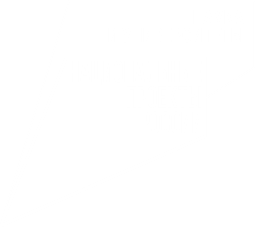 Поволжский НИИСС